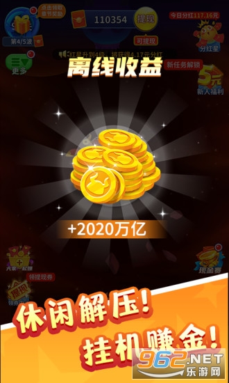 ��ţ����׬�����v2.1.5 �����ֽ�ͼ0