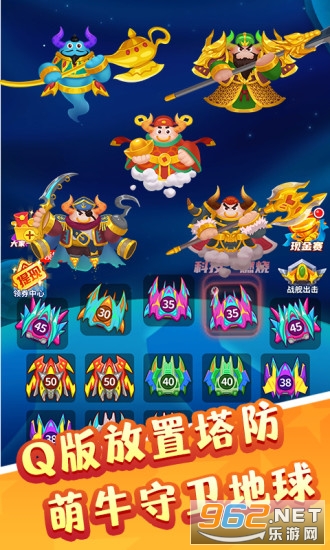 ��ţ����׬�����v2.1.5 �����ֽ�ͼ3