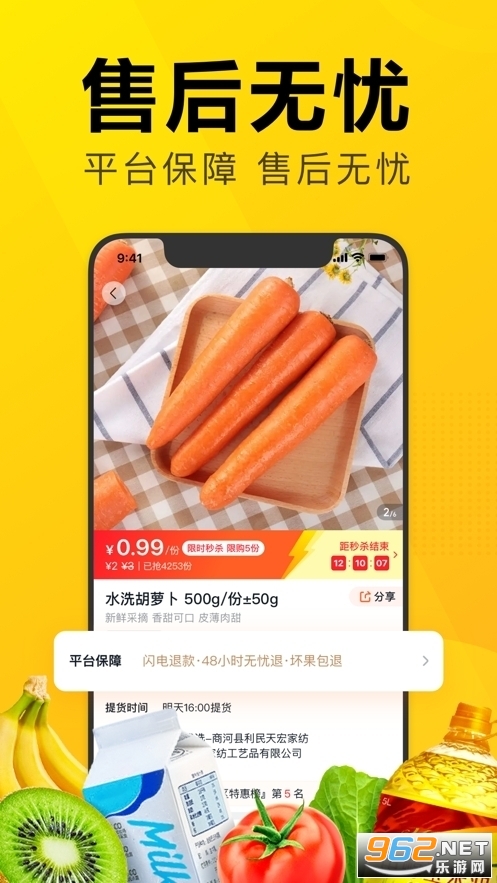 ������ѡ���ٰ��ͼ2
