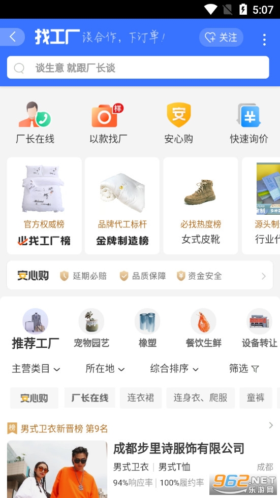 ����Ͱ���Ұ��ֻ���v10.13.4.0��ͼ0