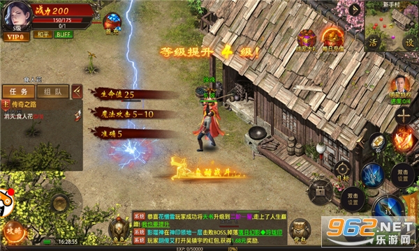 超变加强版手游截图2