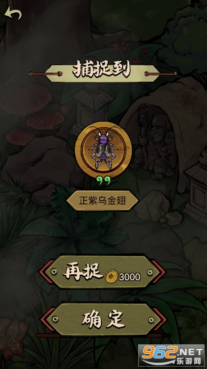 ���д�ʦ��׿���ͼ0