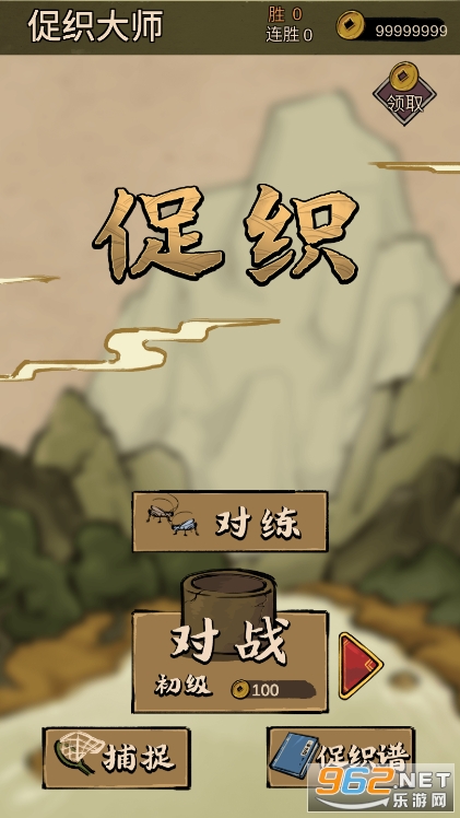���д�ʦ��׿���ͼ3