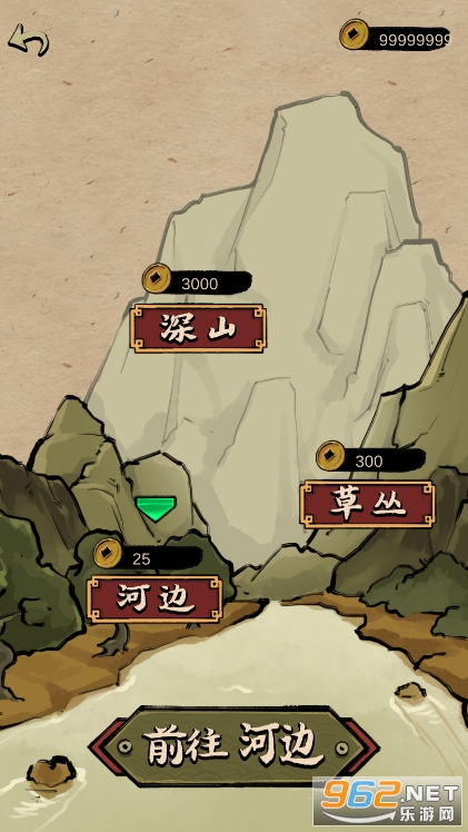 ���д�ʦ��׿���ͼ1