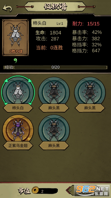 ���д�ʦ��׿���ͼ2