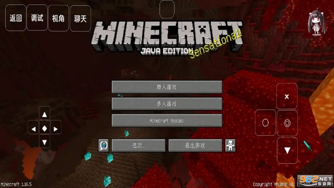 ��Ultimate���°��ͼ0