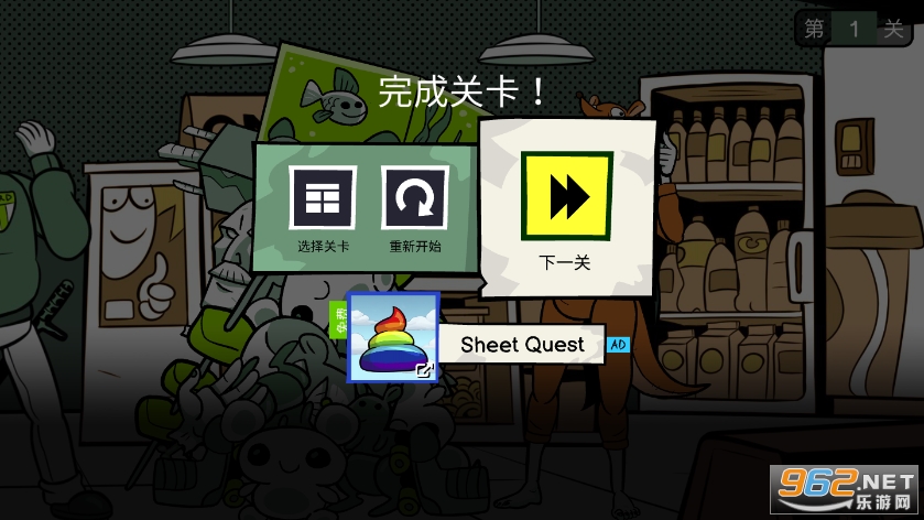 ���벻���Ĳ���(Stupidella 2)v1.0.1 ��׿���ͼ1