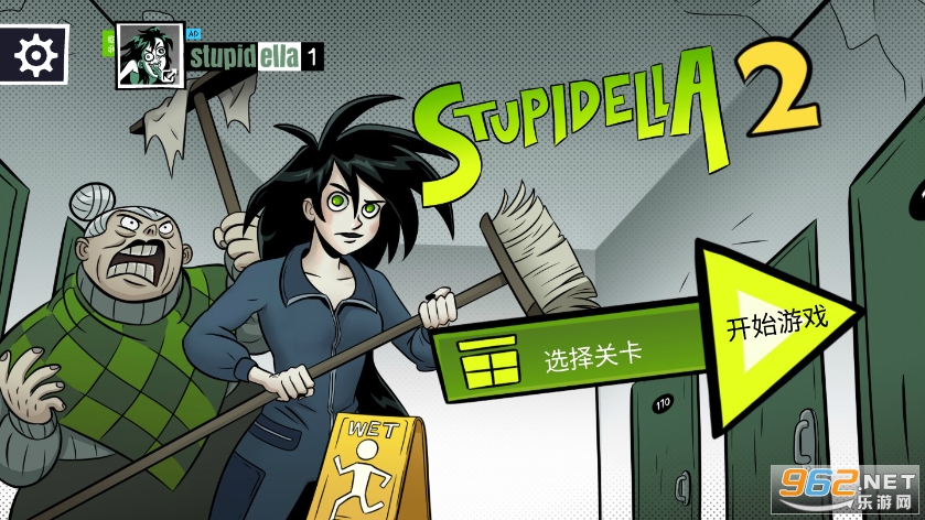 ���벻���Ĳ���(Stupidella 2)v1.0.1 ��׿���ͼ5