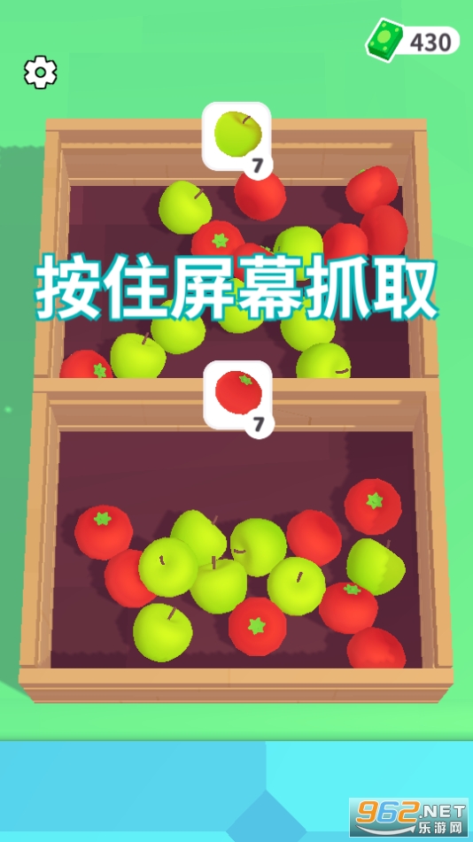 点点奇妙超市游戏截图2