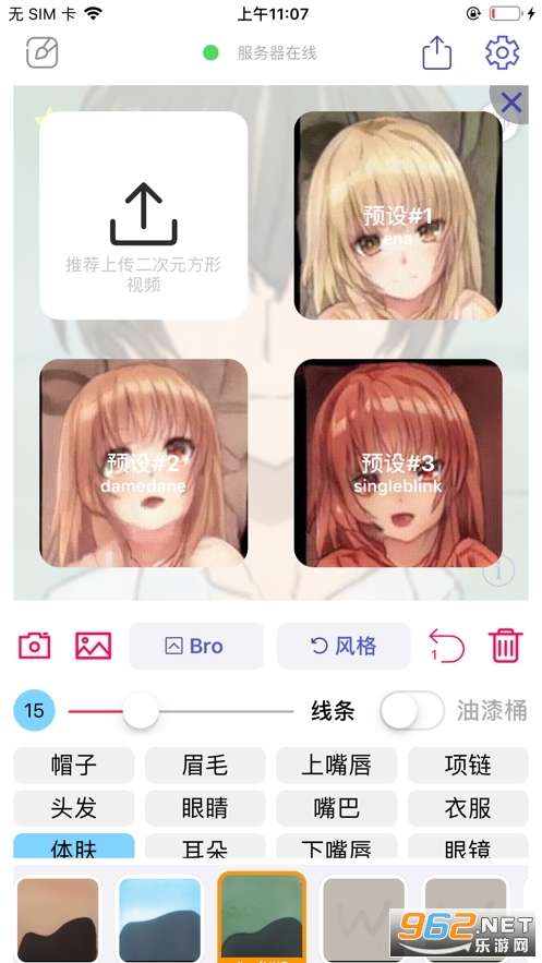 wand�滭������ͼ1