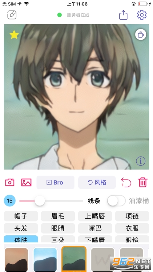 wand�滭������ͼ3