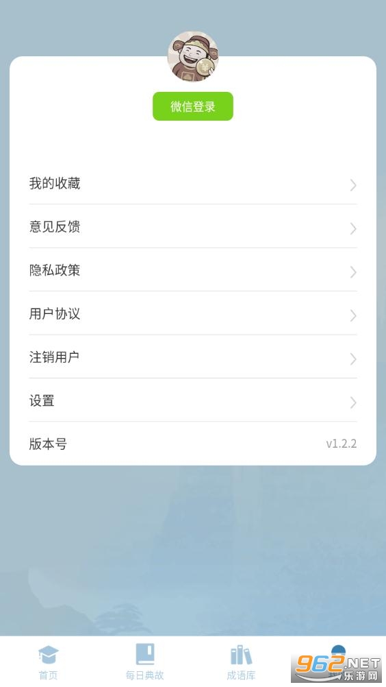 ������ǿ���˺����v1.2.2 ���°��ͼ0