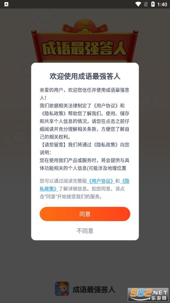 ������ǿ���˺����v1.2.2 ���°��ͼ2