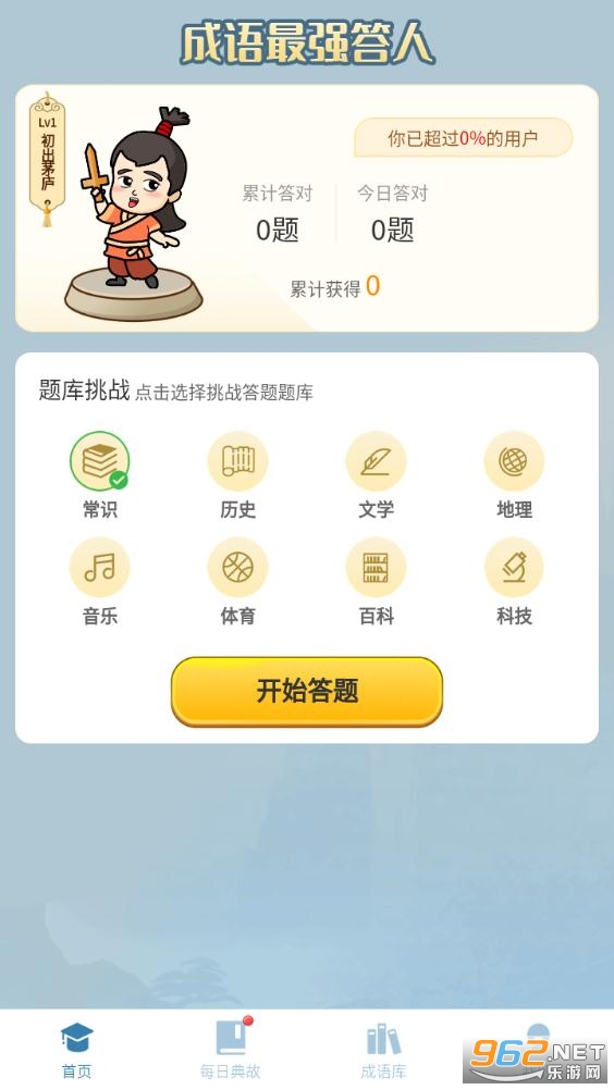 ������ǿ���˺����v1.2.2 ���°��ͼ1