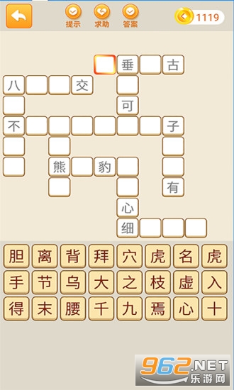 ����ƴƴƴ�𰸴�ȫ��v3.5.7 ���°��ͼ1