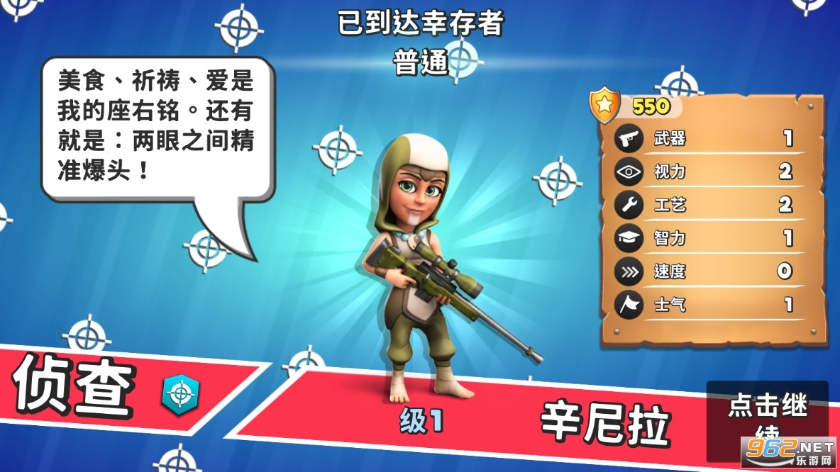 ����֮�ǽ�ʬ��������ս(Survival City)��ͼ3