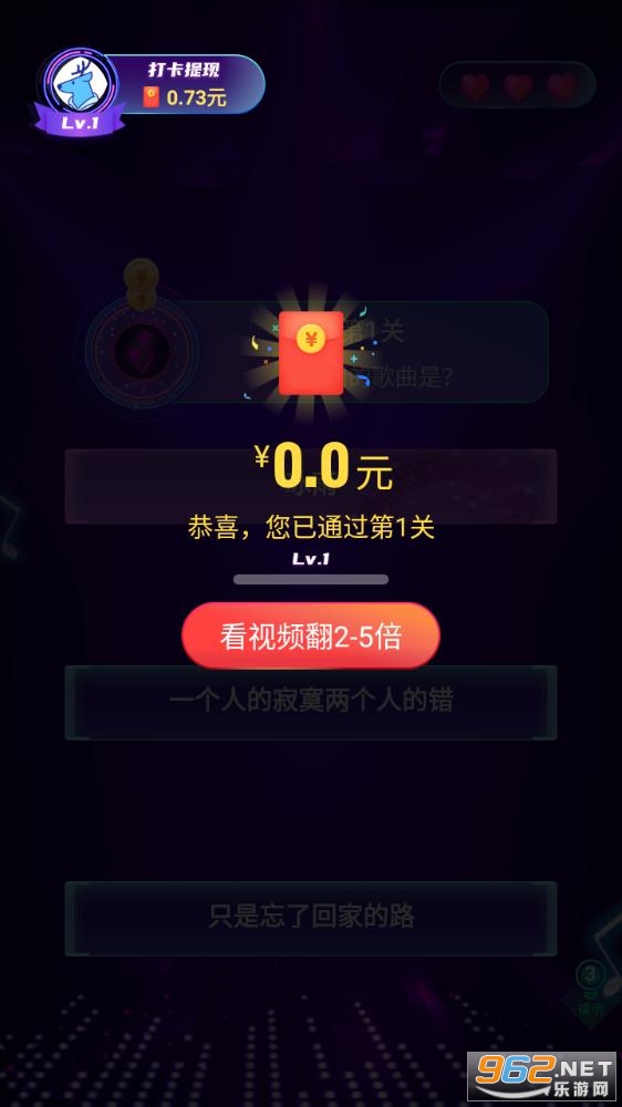 �¸���appv1.0.5 ��׬Ǯ��ͼ0