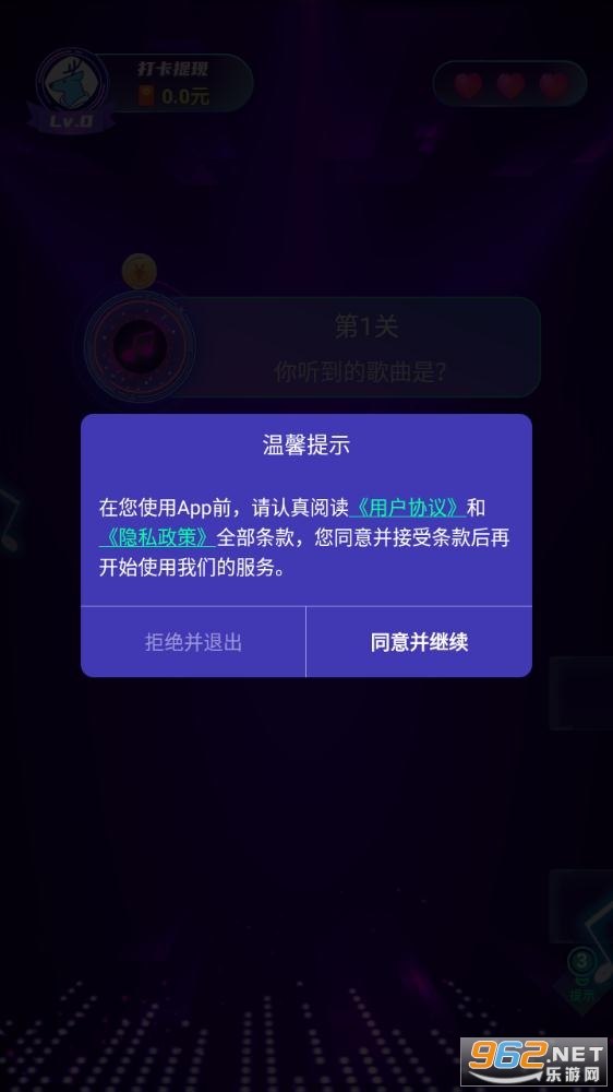 �¸���appv1.0.5 ��׬Ǯ��ͼ3