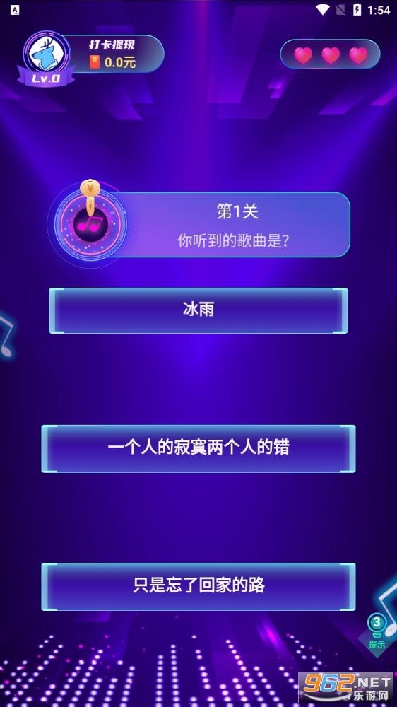 �¸���appv1.0.5 ��׬Ǯ��ͼ2