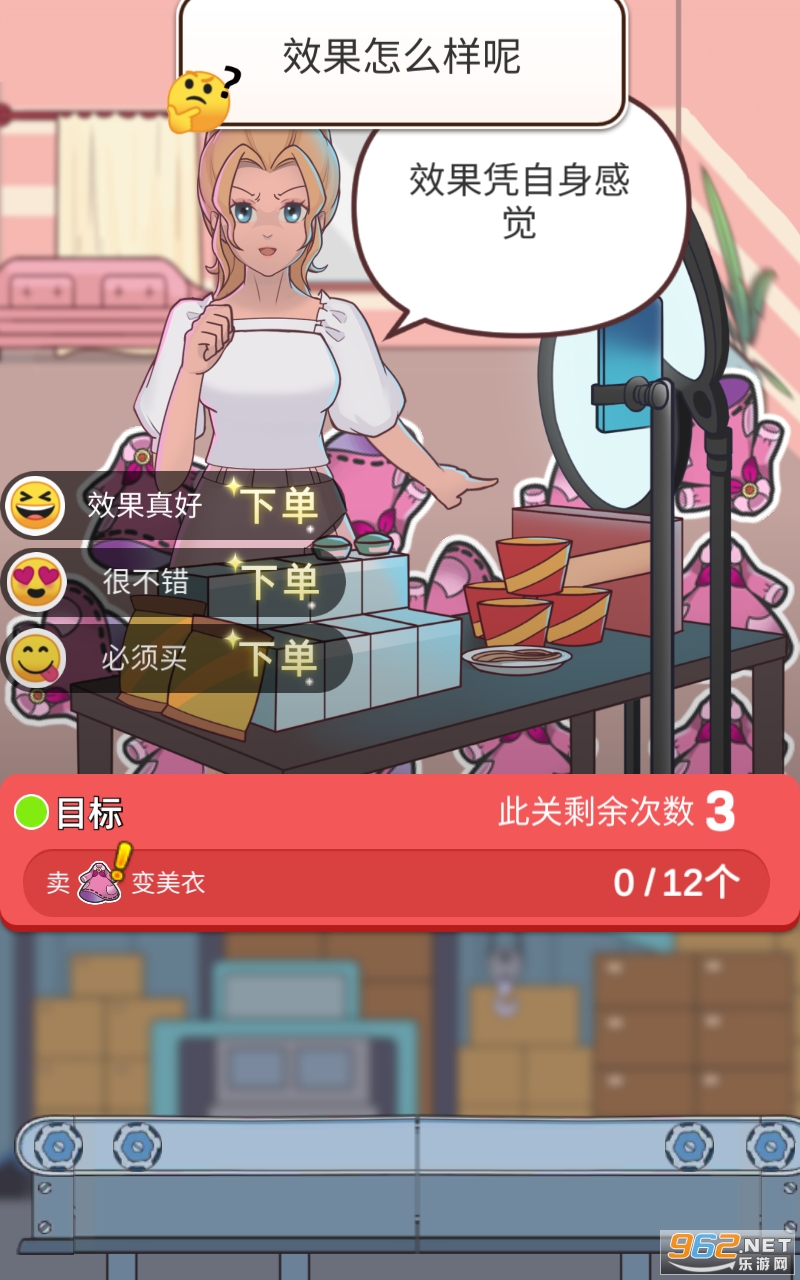 ���ִ�����Ϸ��ͼ4