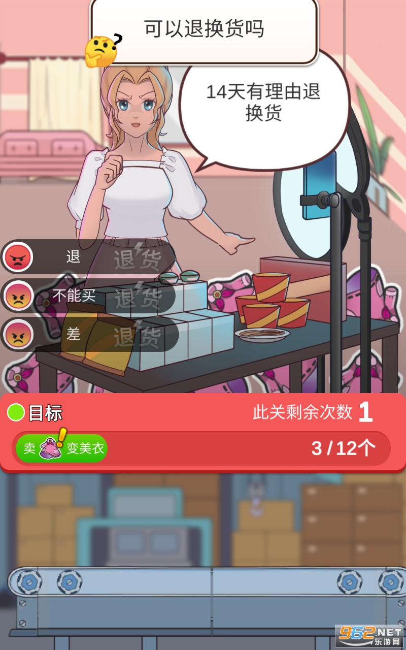 ���ִ�����Ϸ��ͼ1