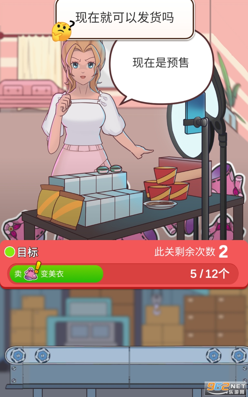 ���ִ�����Ϸ��ͼ3