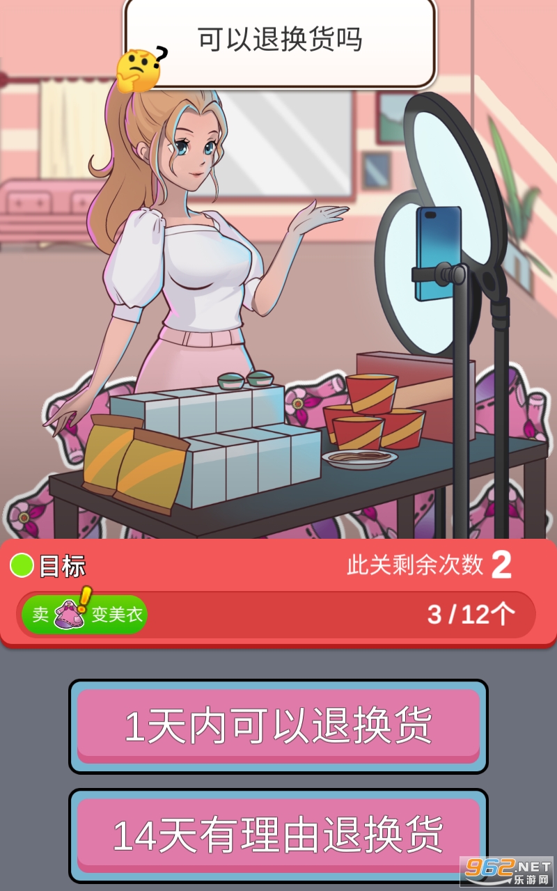 ���ִ�����Ϸ��ͼ2