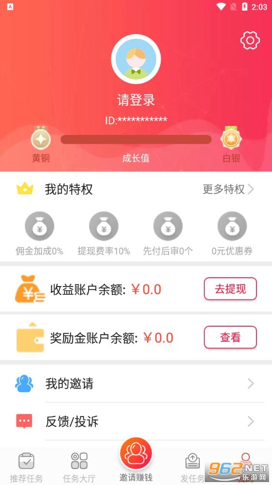 ��ʱ������°�v1.0.7 ��ɰ��ͼ0