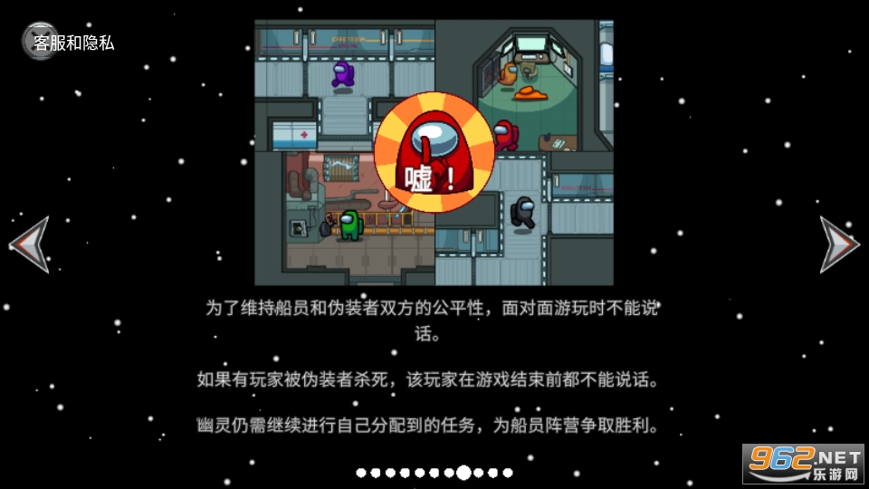 �Ҳ����Ե���Ϸv1.0.0 ���°��ͼ4