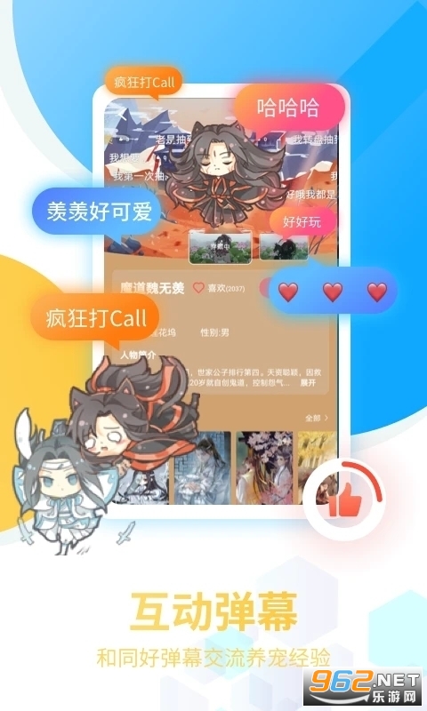 ������������ֻ���v6.6.1 ���°��ͼ4