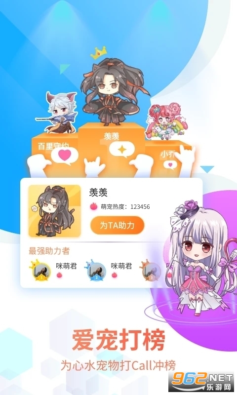 ������������ֻ���v6.6.1 ���°��ͼ1