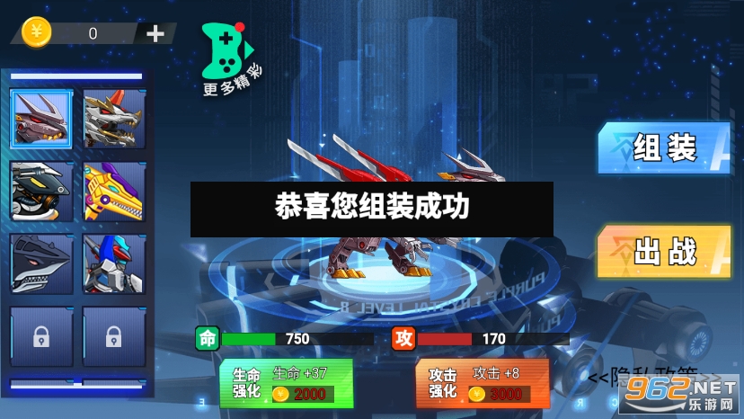 �������׶��޳�v1.6.0 ���°��ͼ2