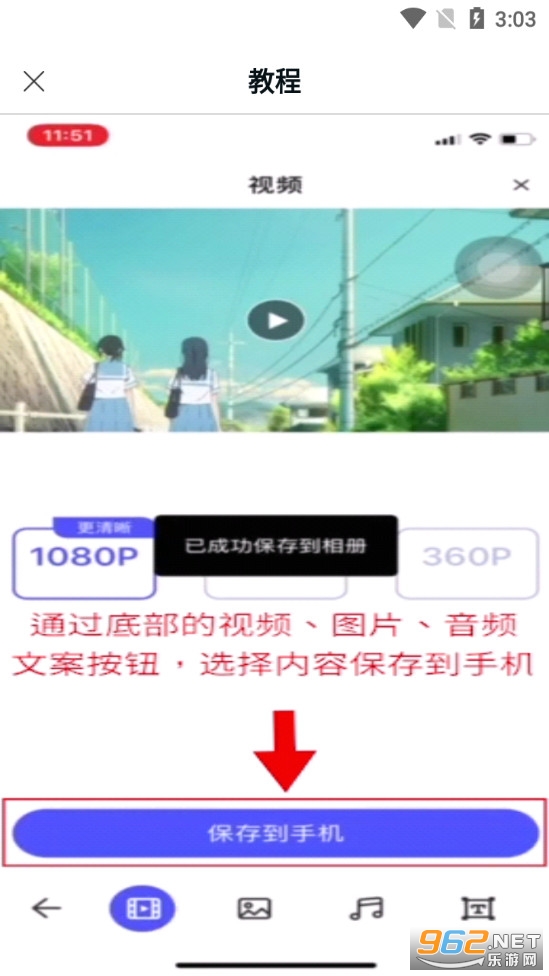 �ز������app���°�v1.0.9��ͼ2