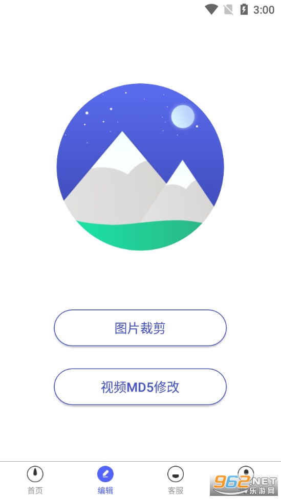 �ز������app���°�v1.0.9��ͼ1