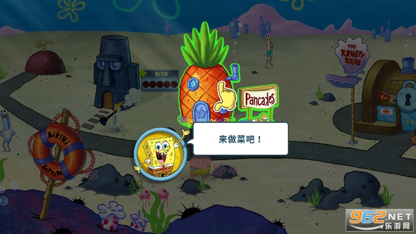 ���౦��������Ϸ���(SpongeBob - Krusty Cook Off)v4.4.0��ͼ4