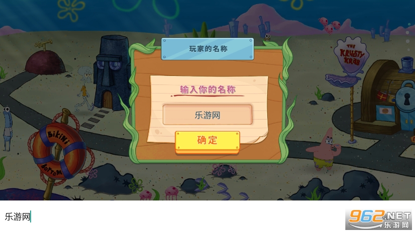 ���౦��������Ϸ���(SpongeBob - Krusty Cook Off)v4.4.0��ͼ5