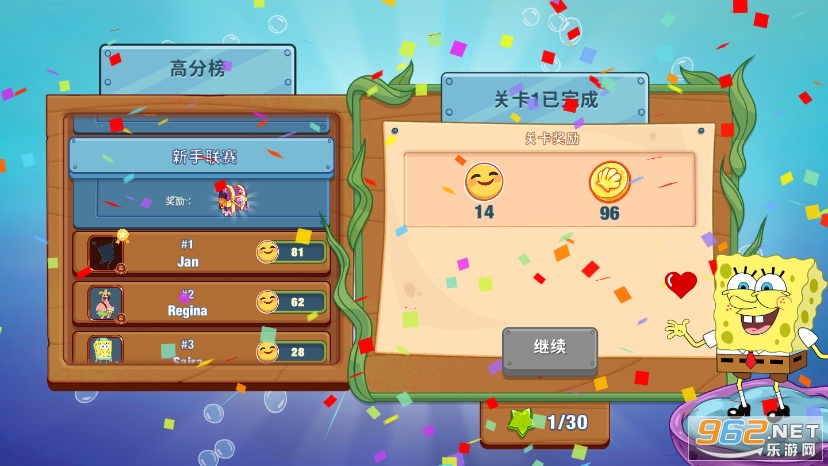 ���౦��������Ϸ���(SpongeBob - Krusty Cook Off)v4.4.0��ͼ2