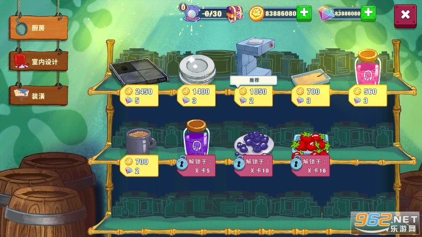 ���౦��������Ϸ���(SpongeBob - Krusty Cook Off)v4.4.0��ͼ0