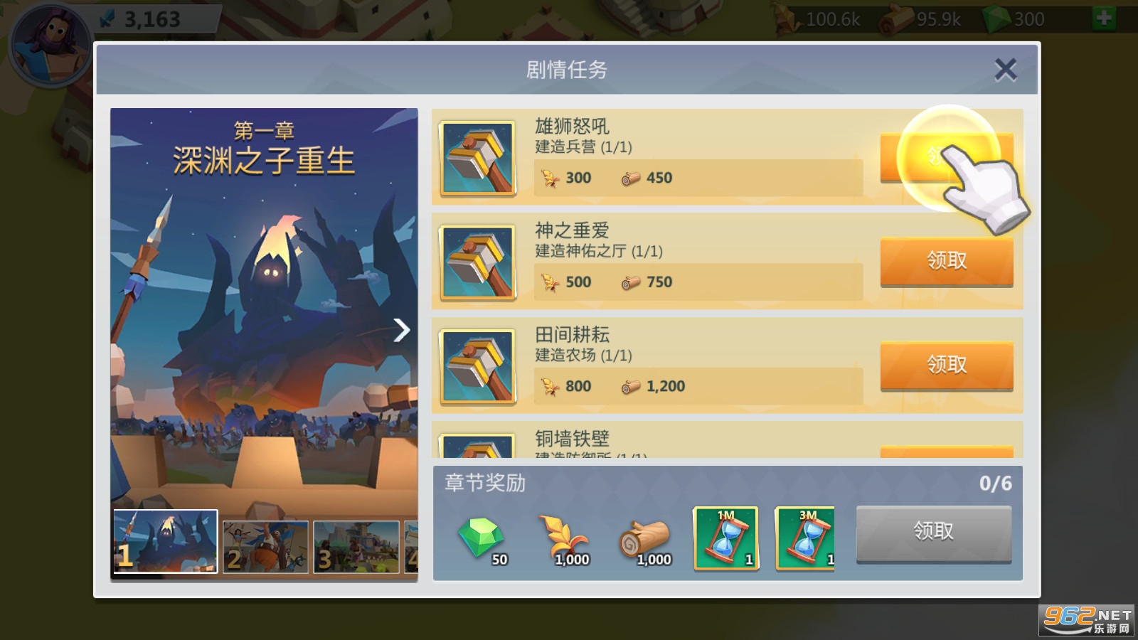 ��oս��(War of Deities)��Ϸ��ͼ5