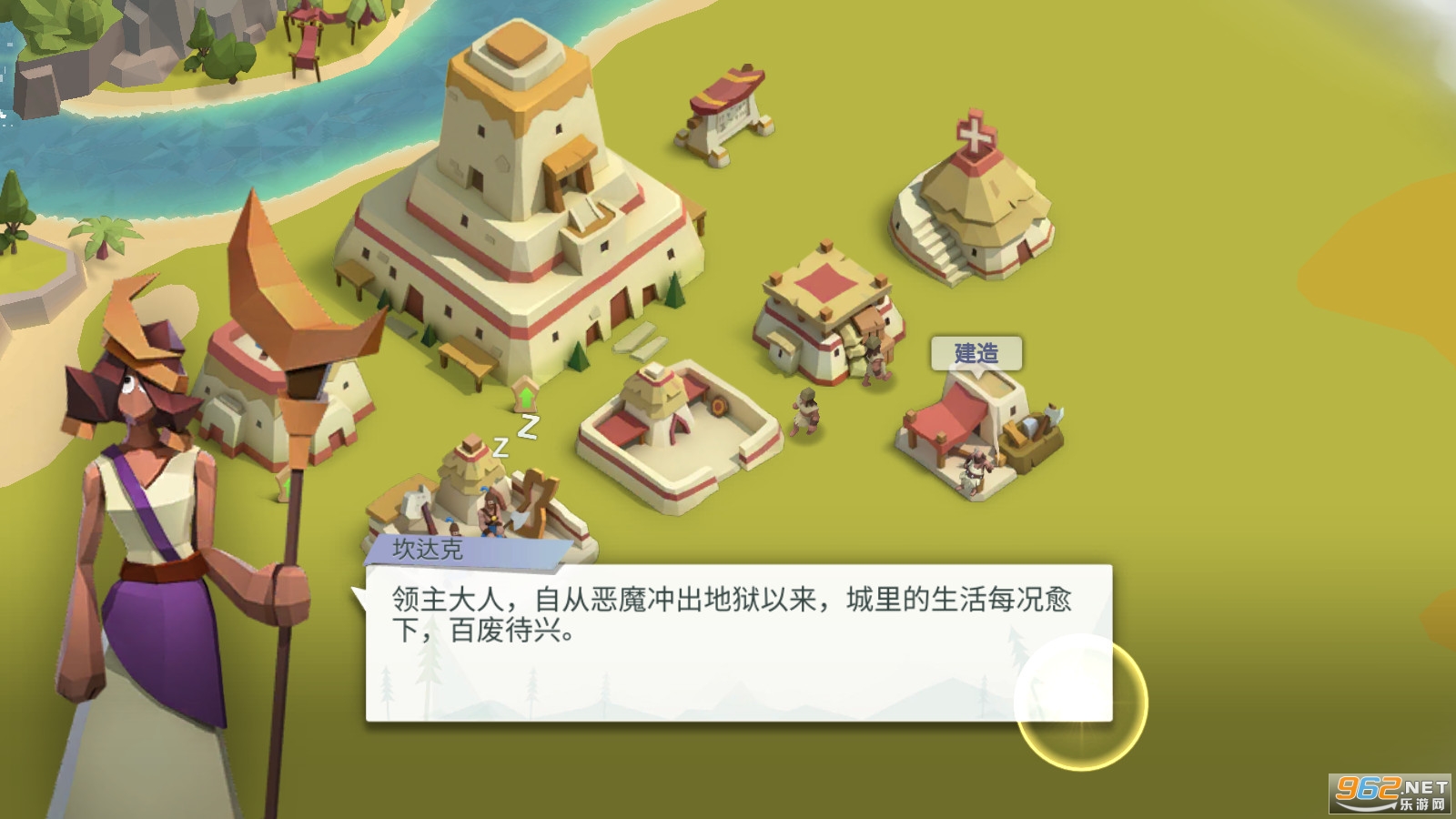 ��oս��(War of Deities)��Ϸ��ͼ3