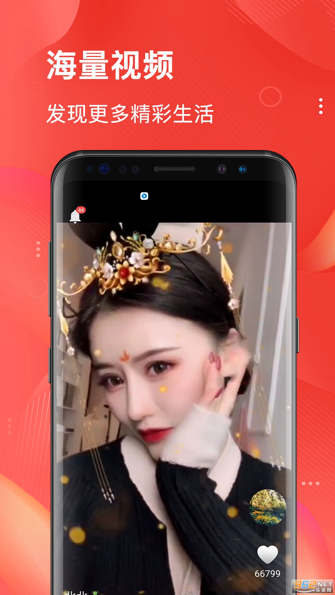 ��׬����Ƶ׬Ǯv1.0.5 ��׿���ͼ0