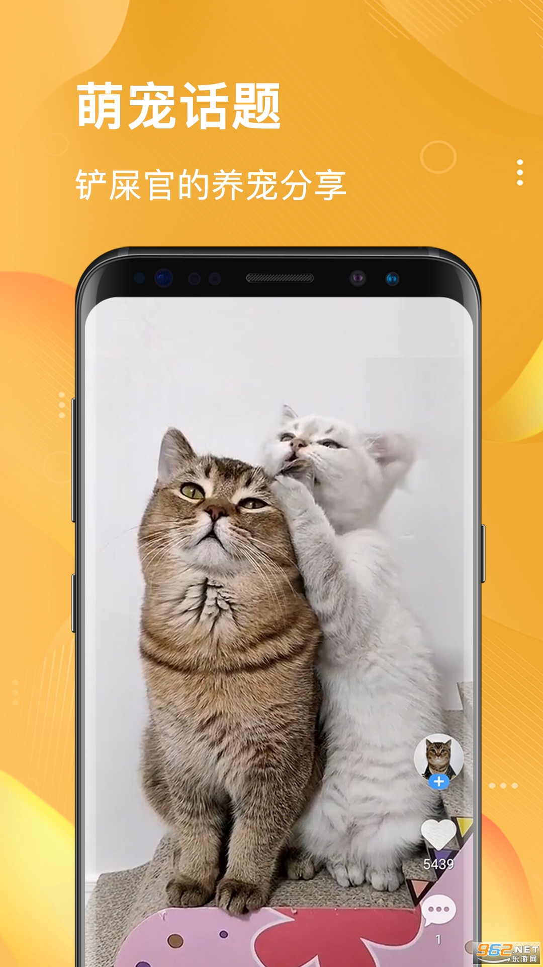 ��׬����Ƶ׬Ǯv1.0.5 ��׿���ͼ2