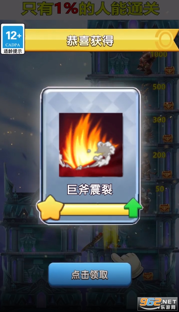 ������������׿��v1.7.0 ���°��ͼ0