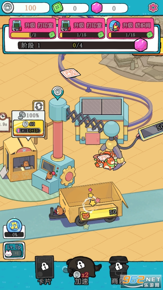 ����ץ���޴��(Idle ToyClaw Tycoon)��ͼ6