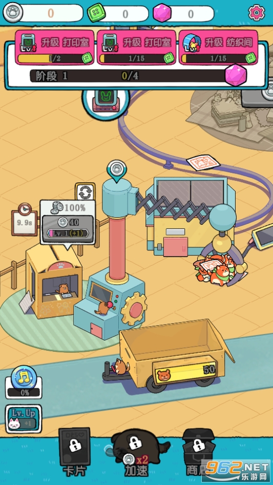 ����ץ���޴��(Idle ToyClaw Tycoon)��ͼ7