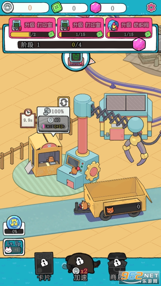 ����ץ���޴��(Idle ToyClaw Tycoon)��ͼ1