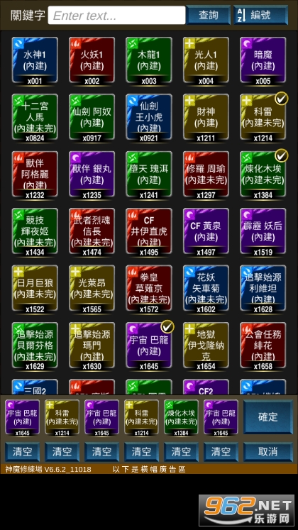 ��ħ�������޹����ͼ4