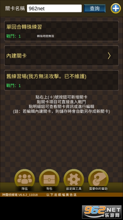 ��ħ�������޹����ͼ0