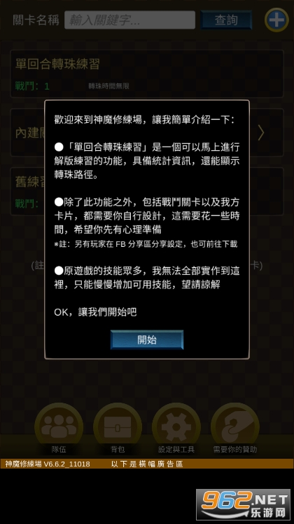 ��ħ�������޹����ͼ1