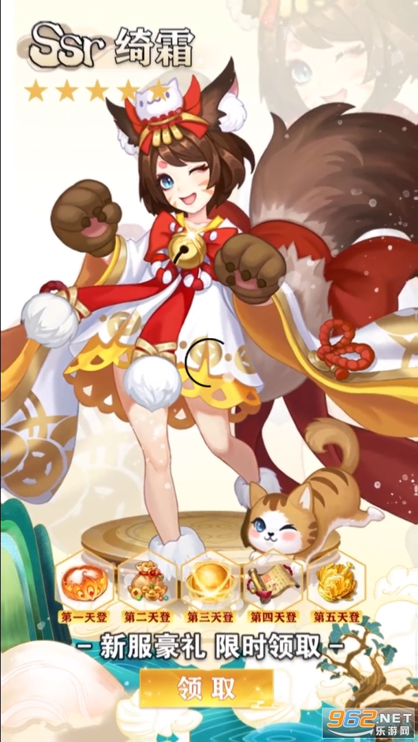 ���ɷ�������׿���ͼ2